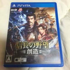 PSvita 信長の野望 創造のサムネイル