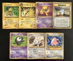 コロコロコミック付録おまけカードセット ポケモンカード旧裏 - メルカリ