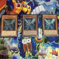 ギャラクシーアイズフォトンドラゴン 3枚のサムネイル