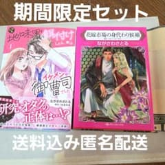 セール中☆送料込☆メルカリ便☆漫画セット☆ 1/19限定! ながさわさとるコミックセット - メルカリ