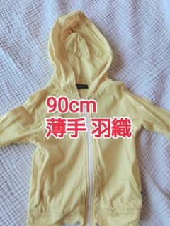 90cm/ムージョンジョン/薄手羽織/綿100%のサムネイル