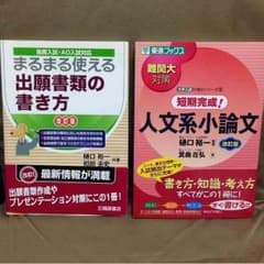 【終了致しました】のサムネイル