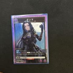 ユニオンアリーナ 陰の実力者になりたくて ガンマ SR - メルカリ