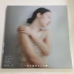 羊文学『12 hugs (like butterflies)』【未使用】 自身を赦した先にある、他者を慈しむ音-『12 hugs (like butterflies