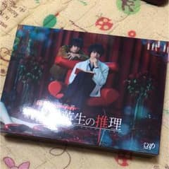 臨床犯罪学者 火村英生の推理 DVD-BOX〈6枚組〉のサムネイル