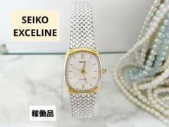 SEIKO 세이코 EXCELINE 콤비 컬러 여성 시계 85