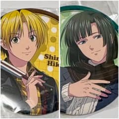 ヒカルの碁　北斗杯　缶バッジ　セット　塔矢アキラ　進藤ヒカル ヒカルの碁 北斗杯 缶バッジ セット 塔矢アキラ 進藤ヒカル - メルカリ