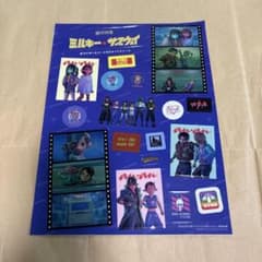 ミルキーサブウェイ　マックス　カート　まとめ売り　バラ売り　② 167 銀河特急ミルキーサブウェイ ときめきメテオシール カート