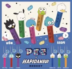 はぴだんぶいPEZ ガチャガチャのサムネイル