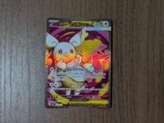 ポケモンカード　メガタブンネex　スタートデッキ100 sr 1枚のサムネイル