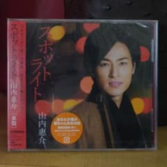 スポットライト(東盤)のサムネイル