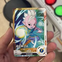 界王神:DA スーパードラゴンボールダイバーズのサムネイル