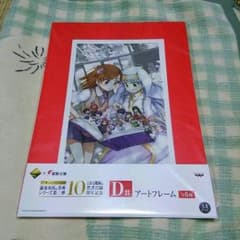 とある魔術の禁書目録10周年記念一番くじ！のサムネイル