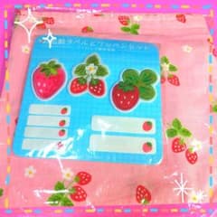マザーガーデン　ランチセット　　　　　　　ワッペン付き✨のサムネイル