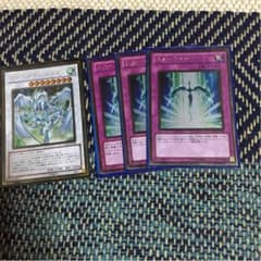 スターダストドラゴン＋スターライトロード×3のサムネイル