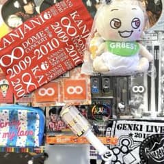 SUPER EIGHT 関ジャニ∞ グッズ 大量 まとめ売り 一点限り