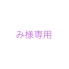 み様 専用 井上瑞稀 アクスタ 公式写真 まとめ売りのサムネイル