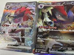 エラーカード　Nのゾロアークex SAR 2枚セットメガドリームバトルパートナー