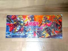超希少・未開封】遊戯王 公式 セリオンズ ハーフプレイマット アジア