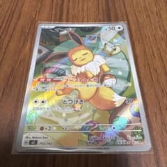 ほ*か様 ポケモンカード イーブイ AR 755/742 ポケモンカード イーブイ AR 755/742 - メルカリ