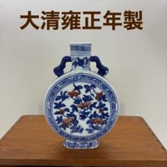 清代 大清雍正年製 高さ29cm 壷 花瓶中国古玩　中国美術品 中国美術◇大清雍正年製◇花瓶◇壺◇双耳 - メルカリ