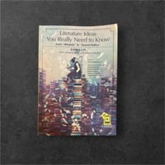Thumbnail of Literature Ideas You Really Need to Know