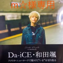 m様専用のサムネイル