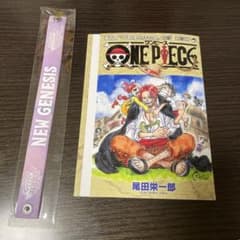 ワンピース　グッズのサムネイル