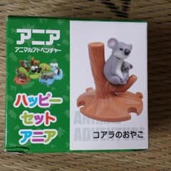 悪ニャン様専用　ハッピーセット　アニマルアドベンチャーのサムネイル