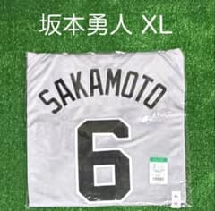 読売ジャイアンツ 坂本勇人 ビジターレプリカユニフォーム サイズXL