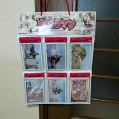 ウルトラマン　カードのサムネイル