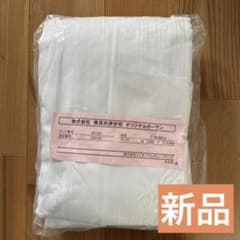 県民共済住宅オリジナルレースカーテン2枚組 県民共済住宅オリジナルレースカーテン2枚組 - メルカリ