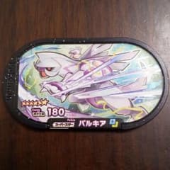 ポケモンメザスタ  パルキアのサムネイル
