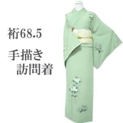 薄緑色 訪問着 未使用　絹 訪問着 着物 袷 手描き 薄緑 裄68.5 ややふくよか M 中古 sn1786