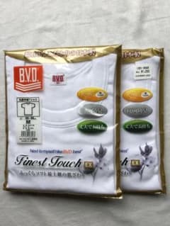 2. BVD 丸首Tシャツ　finest touch EX    ２枚のサムネイル