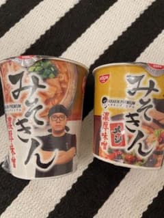 みそきん 各1個ずつのサムネイル