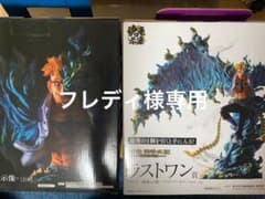 一番くじのサムネイル