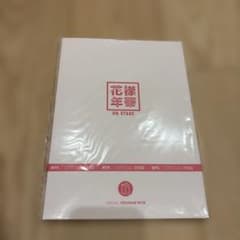 値下げ可 美品　BTS 花様年華 ON STAGE 公式プログラムブックのサムネイル