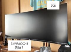LG 34WP60C-B 湾曲ウルトラワイドモニター 美品 - メルカリ