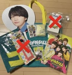 POPMALL なにわ男子 まとめ売り 西畑大吾 バラ売り可 - メルカリ