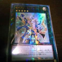 セイクリッドプレアデス(DTウル)のサムネイル