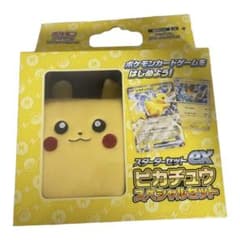 ピカチュウ　スペシャルセットのサムネイル