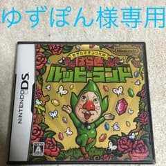 ゆずぽん様専用☆のサムネイル
