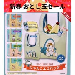 mofusand にゃんこエコバッグのサムネイル
