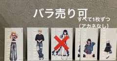 Oshi no Ko Baseyard Tokyo Purchase Bonus Illustration Card Pop-up