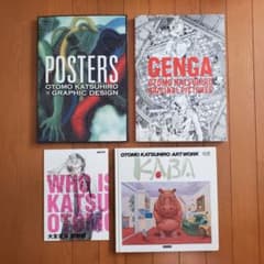 【絶版希少】大友克洋 POSTERS GENGA KABA セット売り 絶版希少】大友克洋 POSTERS GENGA KABA セット売り - メルカリ