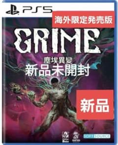 PS5 GRIME グライム【新品未開封】海外版★日本語対応