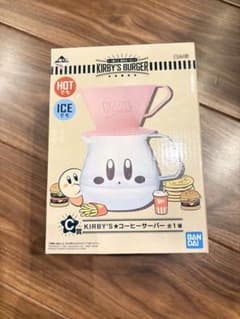 星のカービィ KIRBY'S BURGER コーヒーサーバー C賞のサムネイル