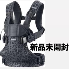 新品未開封 ベビービョルン 抱っこ紐 アンスラサイトレオパード 豹柄