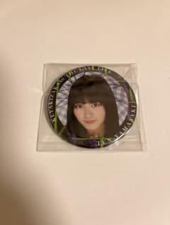 欅坂46/THE LAST LIVE/山﨑天/ランダム 缶バッジのサムネイル